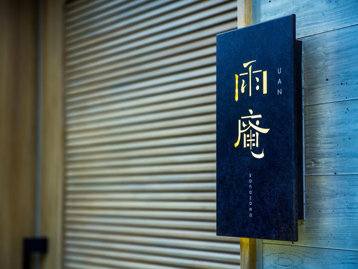 Uan Kanazawa Extérieur photo