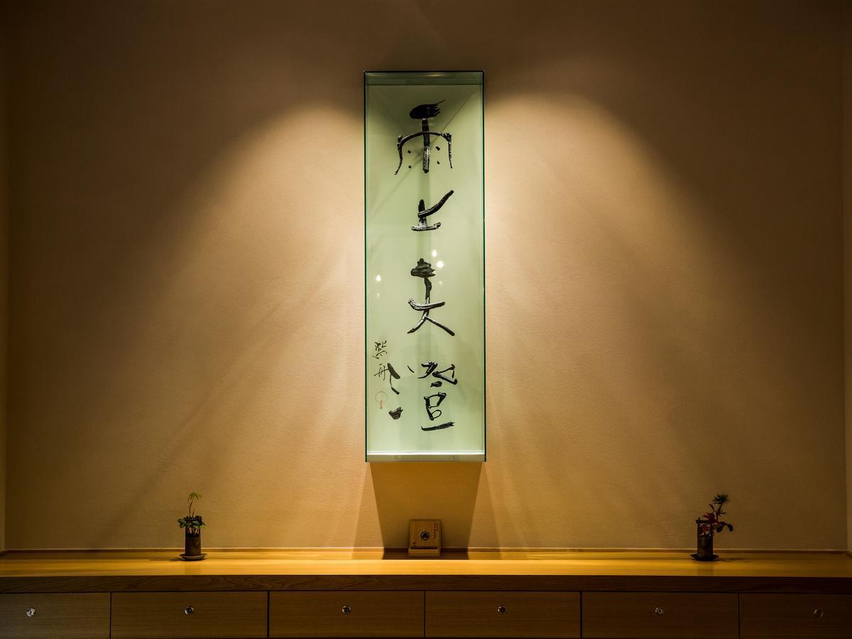 Uan Kanazawa Extérieur photo