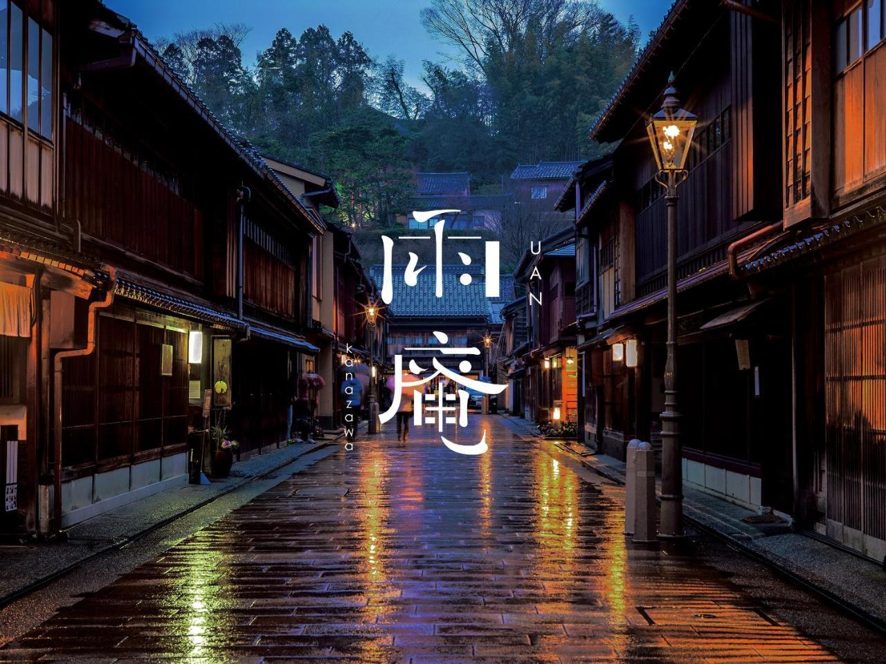 Uan Kanazawa Extérieur photo